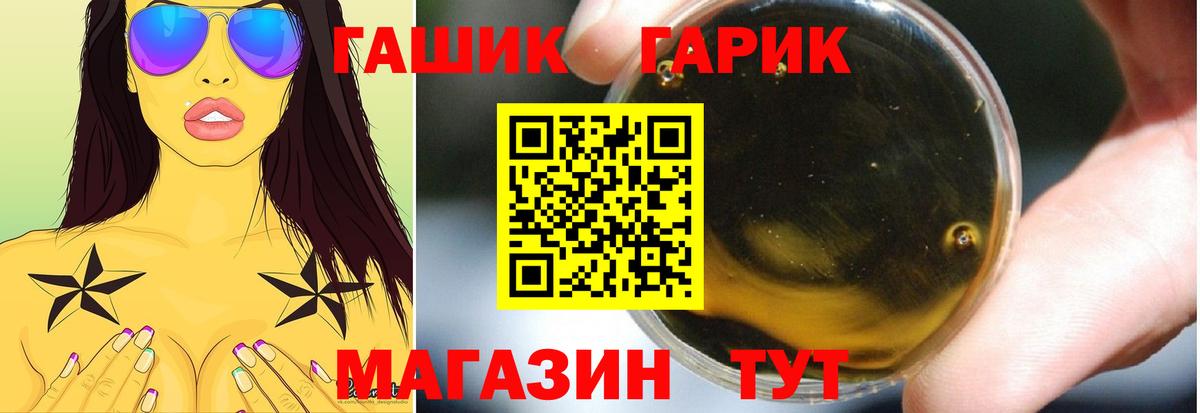 Гашиш hashish  ГАШИШ индика сатива  Вход с VPN  Будённовск 
