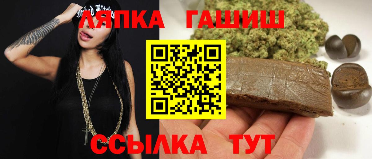 ГАШИШ 40% ТГК Будённовск