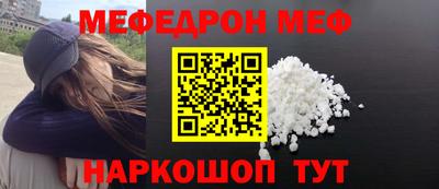 мет Можга
