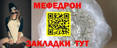 индика Моздок
