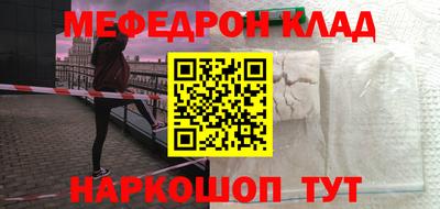 первитин Можайск