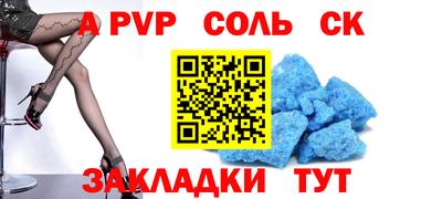 индика Моздок