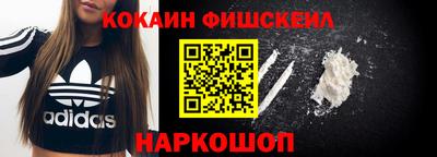 первитин Можайск