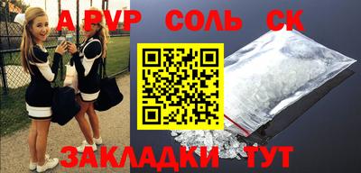 первитин Можайск