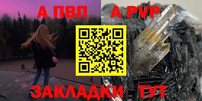 мет Можга