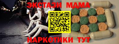 первитин Можайск