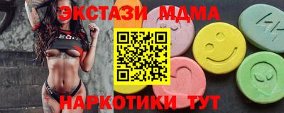 индика Моздок