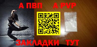 первитин Можайск