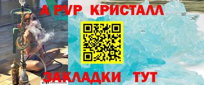 мет Можга