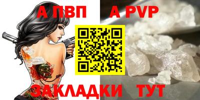 первитин Можайск