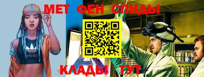 первитин Можайск