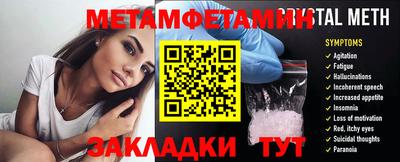 индика Моздок