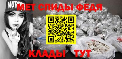 мет Можга