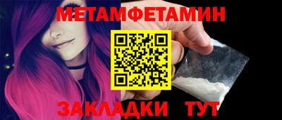 мет Можга