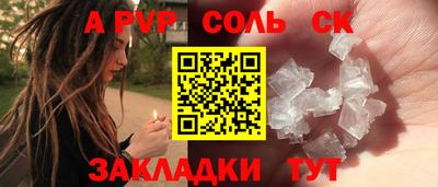первитин Можайск