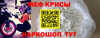 индика Моздок