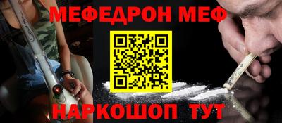 первитин Можайск
