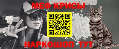 первитин Можайск