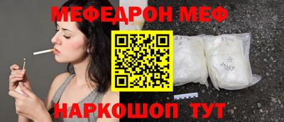 мет Можга
