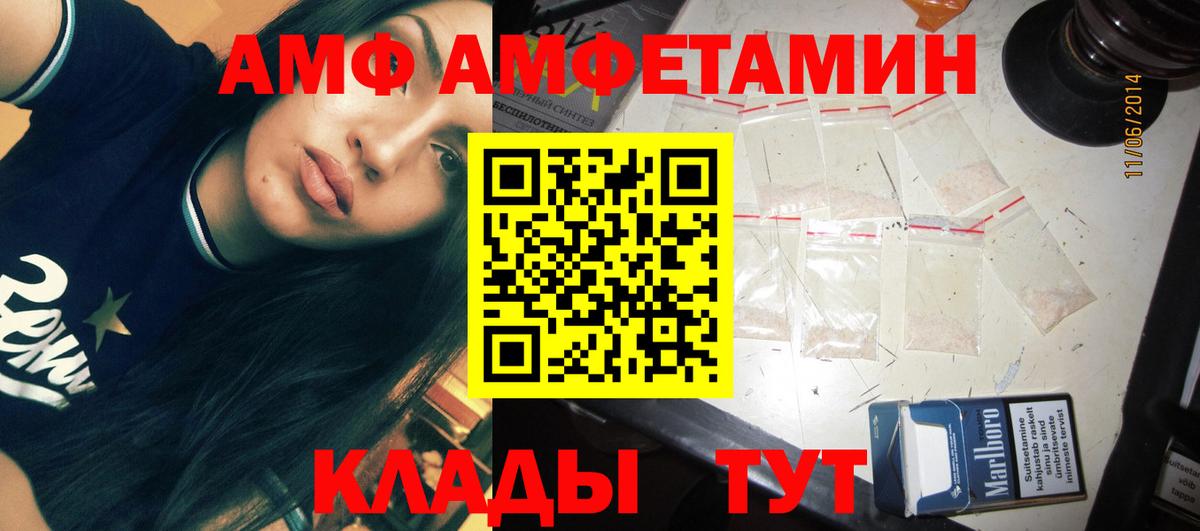 МЕТАМФЕТАМИН Декстрометамфетамин 99.9%  МЕТАМФЕТАМИН Декстрометамфетамин 99.9%  Будённовск  Вход с VPN 