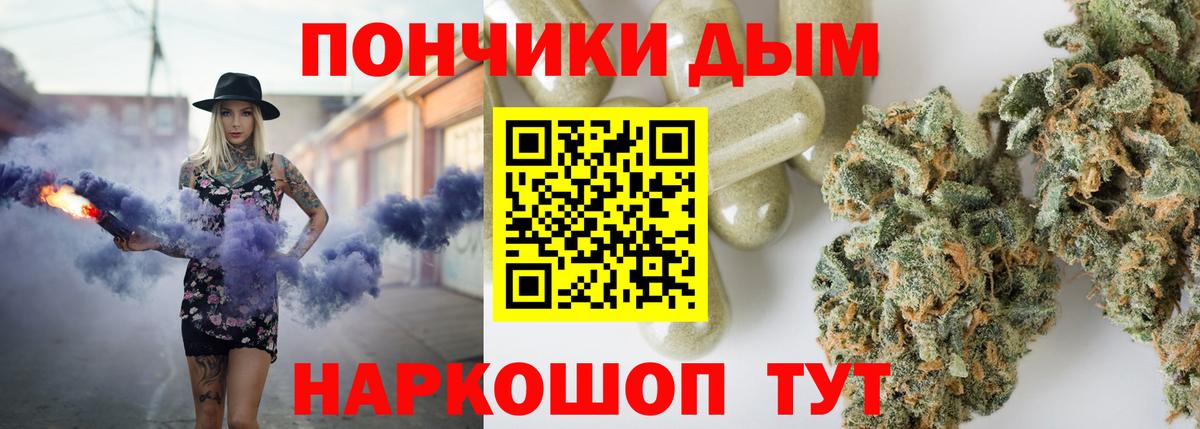 Конопля THC 21% Будённовск
